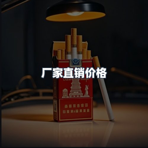 服务优势